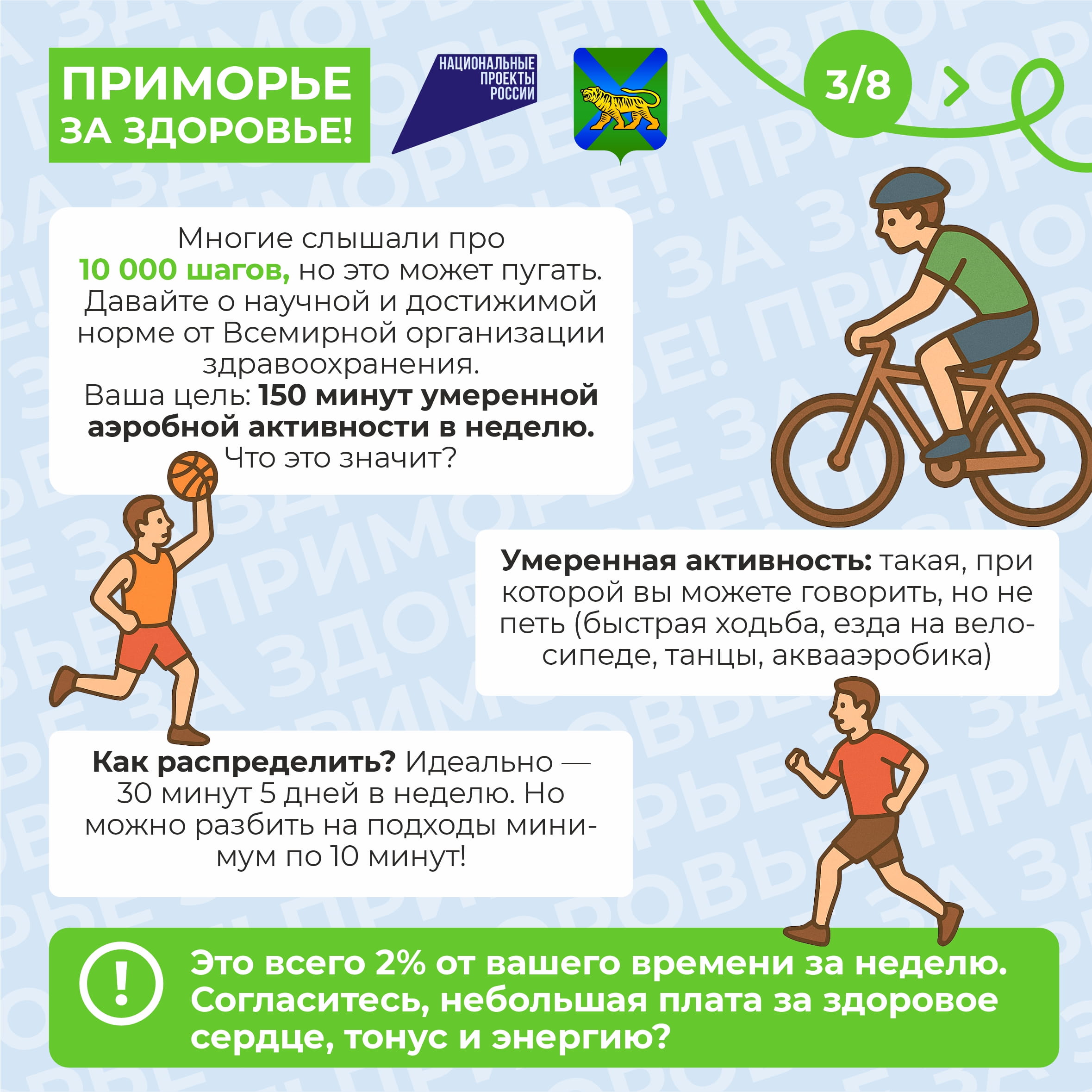 11012026actobr (2).jpg