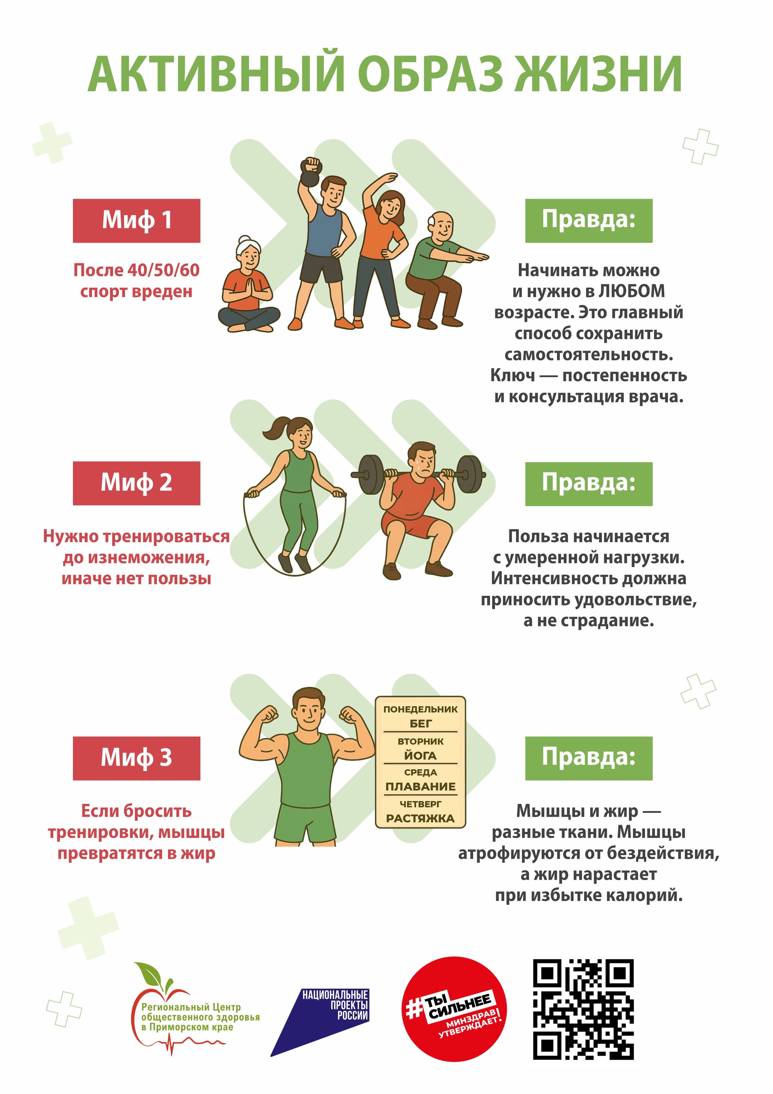 11012026actobr (8).jpg