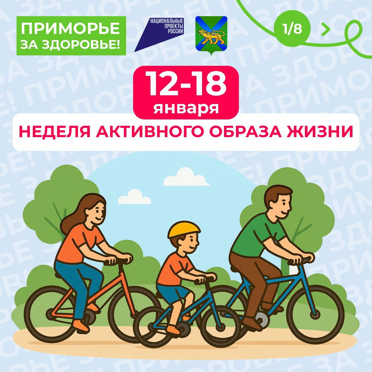 11012026actobr (9).jpg